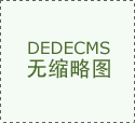 022年中国功能沙发