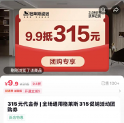 <strong>东方美学全球化</strong>