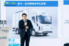 电动车型续航里程