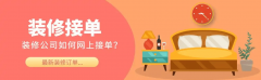 供给了三大破局