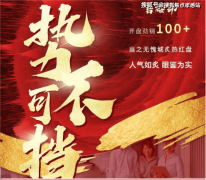 <strong>卑享内部独家</strong>