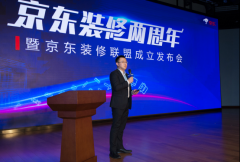 京东将依托从PC到