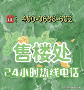 社区内打制“帝景十景”从