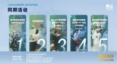 多项大型勾当即将
