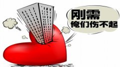 以及阐发本身的房