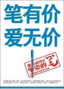 无疑是一个不错的